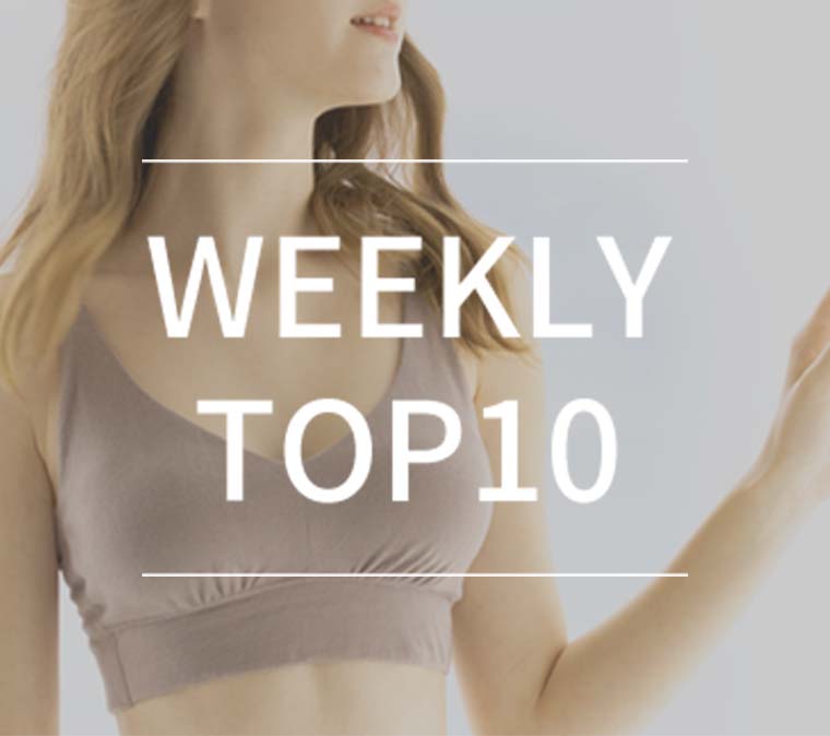 【7月23日更新】WEEKLY TOP10！　最新の人気アイテムご紹介！の写真