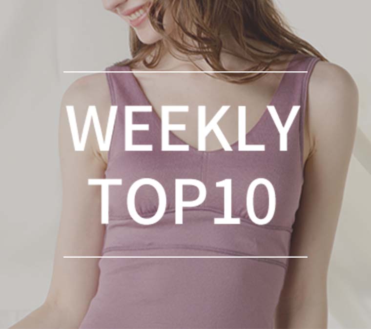 【10月15日更新】WEEKLY TOP10！　最新の人気アイテムご紹介！の写真