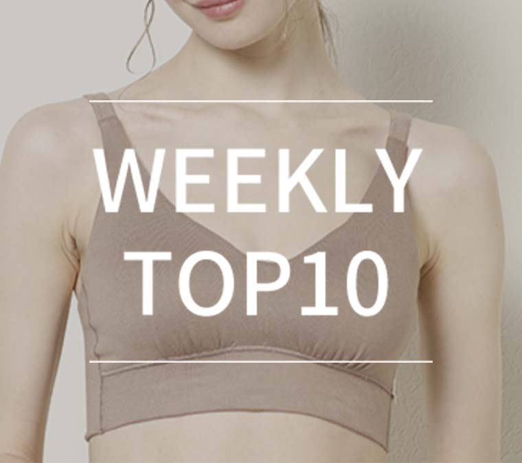 【9月10日更新】WEEKLY TOP10！　最新の人気アイテムご紹介！の写真