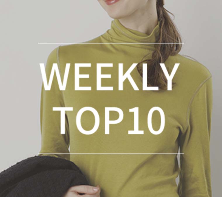 【10月21日更新】WEEKLY TOP10！　最新の人気アイテムご紹介！の写真